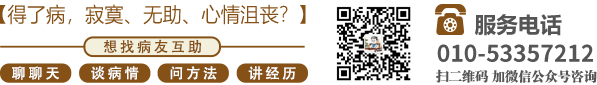 欧美猛男大吊狂肏白屄北京中医肿瘤专家李忠教授预约挂号